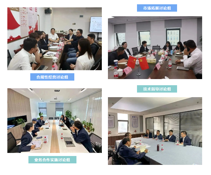 創(chuàng)新融合，共贏未來(lái) | 科信召開(kāi)2023年度分公司經(jīng)營(yíng)管理工作會(huì)議