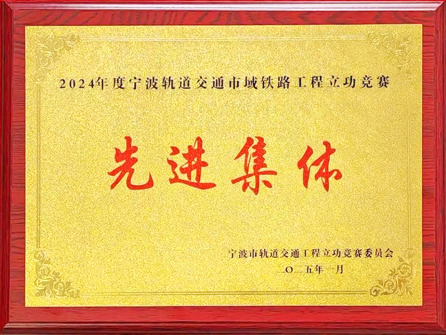 匠心服務(wù) 專業(yè)領(lǐng)航 | 公司喜獲多項榮譽與感謝信