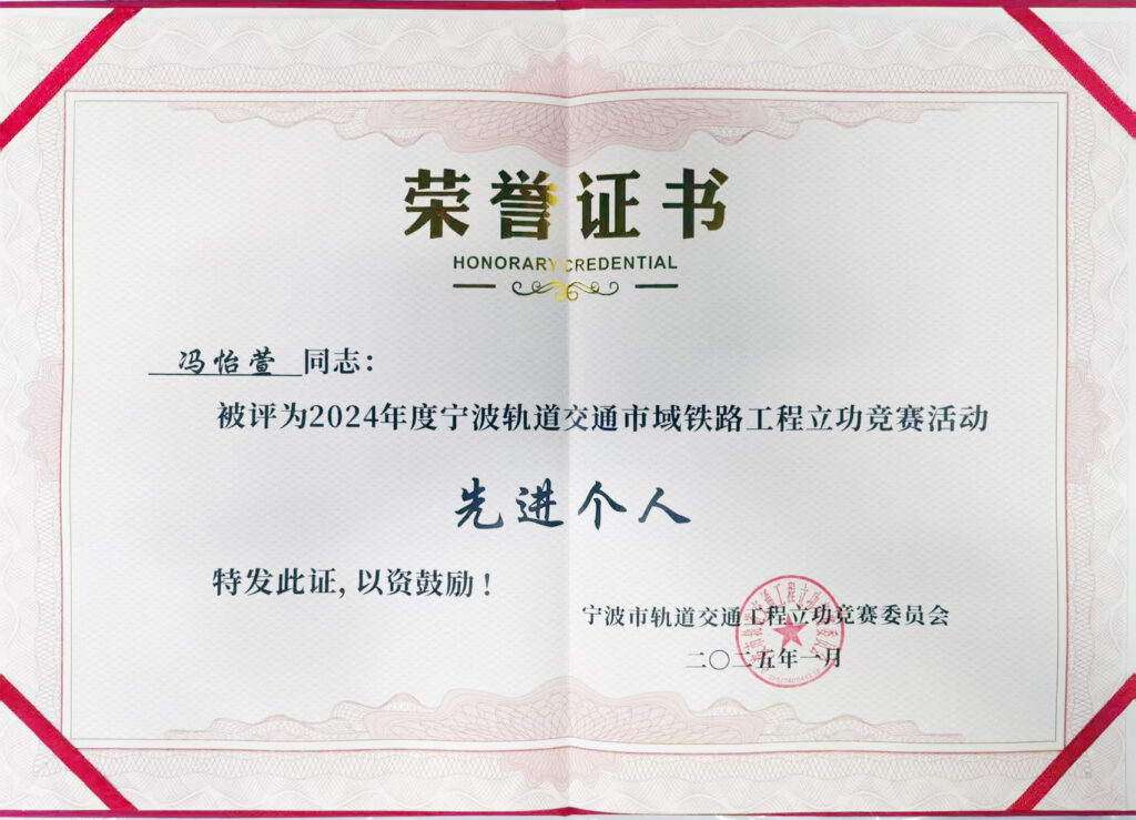 匠心服務(wù) 專業(yè)領(lǐng)航 | 公司喜獲多項榮譽與感謝信