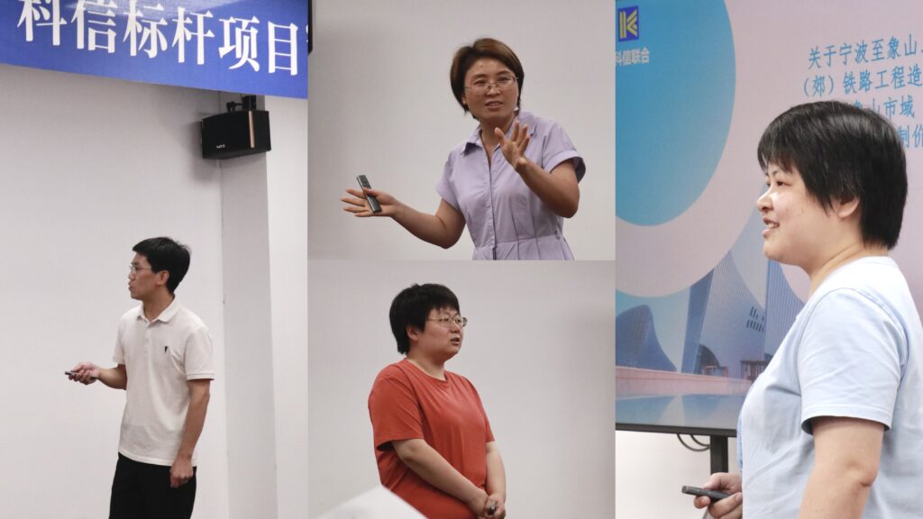 聚焦質(zhì)量、服務(wù)、創(chuàng)新！首批“科信標(biāo)桿項目”硬核實力綻放