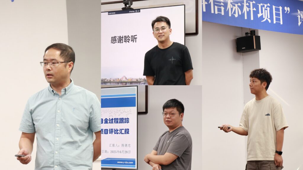 聚焦質(zhì)量、服務(wù)、創(chuàng)新！首批“科信標(biāo)桿項目”硬核實力綻放